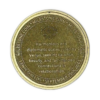 Libra Coin (Brass, Tails)